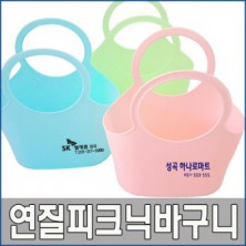 연질 피크닉 바구니(다용도 바구니)