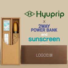 협립 3단60엔티크 고밀도 완전자동우산 +선크림+배터리-세트