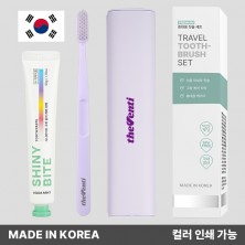 디지웰 프리미엄 파스텔핏 칫솔세트(퍼플) // 국내생산