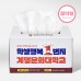 [칼라인쇄] 미니 절약형 미용티슈 250매