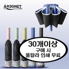 가우디 20K UV코팅 거꾸로3단 완자동 양우산