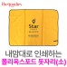 내맘대로 인쇄하는 폴리옥스포드 돗자리(소)