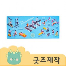 ZA143 [커스텀굿즈] 풀오버인쇄 프리미엄 피트니스 극세사 수건 40*95 180g (박스제작가능)