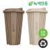 [프롬네이쳐] 친환경 녹색인증 무스 텀블러 420ml