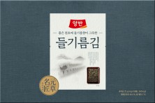 양반 들기름김세트 선물세트