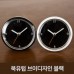 북유럽브이디자인블랙 욕실방수흡착시계