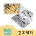 ZA180 [커스텀굿즈] 풀오버인쇄 하이엔드 거울 3종 손톱깍이 (박스제작가능)