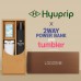 협립 3단 10K 고밀도 슈퍼 완전자동우산 +배터리+스마트온도계카페텀블러-세트