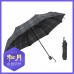 송월우산 송월 3단 모던체크 우산