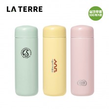 라테르 데일리 텀블러 200ml