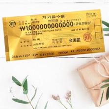 새해선물 기념일선물 은행 기업 판촉물 VIP황금 지폐 행운의 특별한 선물 단체선물 // 인쇄가능