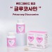 펫사랑 글루코사민60g (반려동물 영양제)