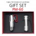 기프트 세트 PM-60 (다용도 맥가이버칼+9구 LED후레쉬)