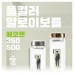 풀컬러 엣지보틀 에코젠 350, 500ml