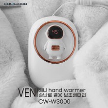 컴우드 베니(VENI) 3단 발열 충전식 손난로 겸용 보조배터리 CW-W3000