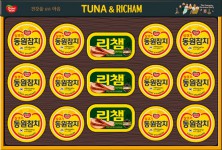 동원 튜나리챔 99호 선물세트