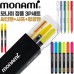 모나미 클리키샤프0.5+예감적중트윈체크컴퓨터용싸인펜+에딩슈퍼형광펜600 3P세트