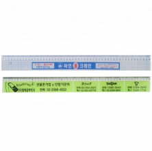 50cm사출자