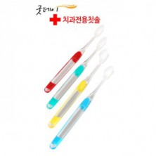 국산 치과용 미세모 칫솔1P 여행용 세트