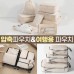 프리미엄 여행용 압축파우치 3종세트/7종세트 캐리어파우치