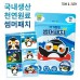 모기패치