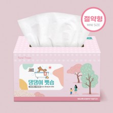 [스티커부착] 미니 절약형 미용티슈 250매
