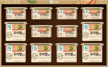 청정원 우리팜1호 선물세트