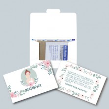 포켓 기름종이 3호