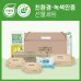 [친환경 녹색인증 세트] 지구사랑세트 11호