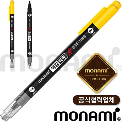 모나미-예감적중 A+ (볼펜+사인펜) 컴퓨터용 (모나미공식협력업체)