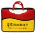 심포니가방(빨강)
