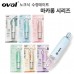 oval 노크식 수정 테이프 마카롱 시리즈