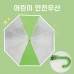 키르히탁 55 반사띠우산 발광우산 안전우산 초록우산