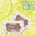 국산정품 비데겸용 천연펄프 물티슈 20매 55g
