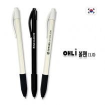 애니 볼펜(1.0)