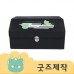 ZA0861 [커스텀굿즈] 풀오버인쇄 에너제틱 깔금하고 튼튼한 대형 트렁크 정리함 중 53*30*32CM (박스제작가능)