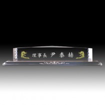 명패 HB-5054