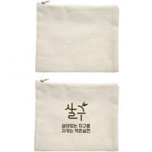해피뉴 스페셜 파우치 지퍼형