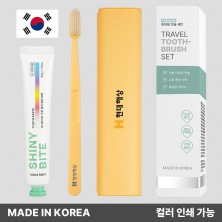 디지웰 프리미엄 파스텔핏 칫솔세트(옐로우) // 국내생산