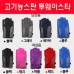 등산장갑/스포츠장갑/고기능성스판/남 여