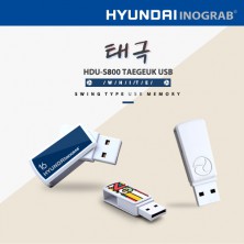 현대 HDU-S800 태극