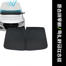 루티네 원터치 햇빛가리개 자동차 유리창