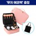 로페리아 럭셔리 PU 멀티 파우치(소)(0209479)