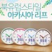 북유럽스타일아카시아리프 화이트투톤케이스 흡착방수시계