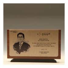 하늘빛 8031 상패제작 골프 크리스탈 나무 순금 홀인원 트로피 감사 칠순 환갑 부모님 퇴직 공로 이글 싱글