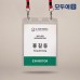 모두애 양스프링고리 3구1단 명찰세트
