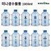 미니생수물통 1000ml