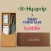 협립 3단 60 슈퍼 카라비너 완전자동우산 +배터리+스마트온도계카페텀블러-세트