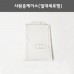 사원증케이스(밀대세로형)/명함케이스.학생증케이스