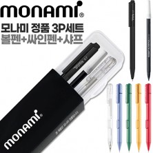 모나미 트리피스0.7(흑)+클리키샤프0.5+어데나컴퓨터용싸인펜3P세트